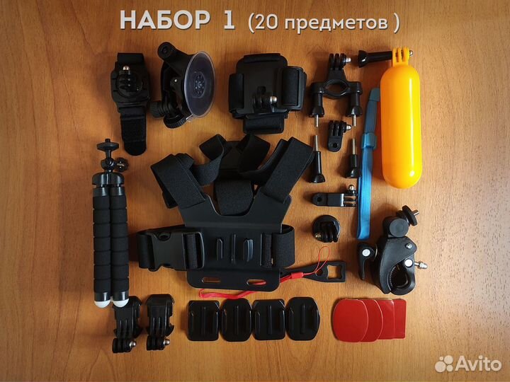 Набор креплений для камер GoPro / Insta360 / DJI