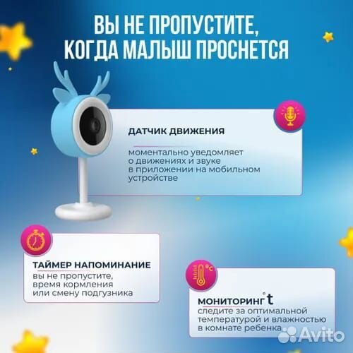 Видеоняня, радионяня (мини камера)