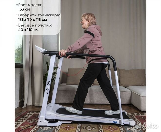 Беговая дорожка DFC avalon