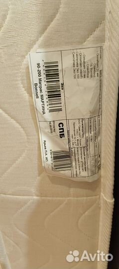 Матрас 90х200 бу