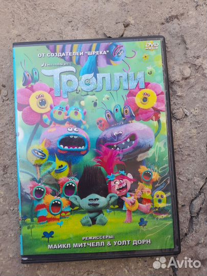 Двд диски