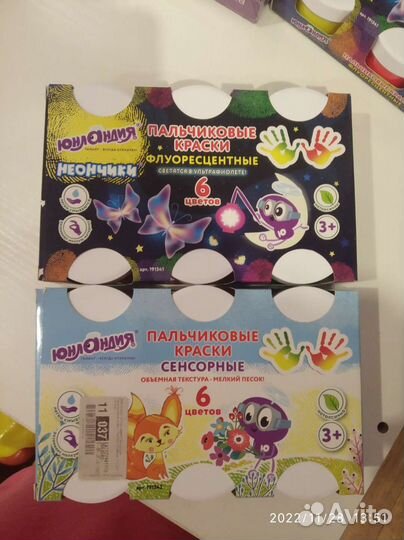 Кинетический песок и пальчиковые краски
