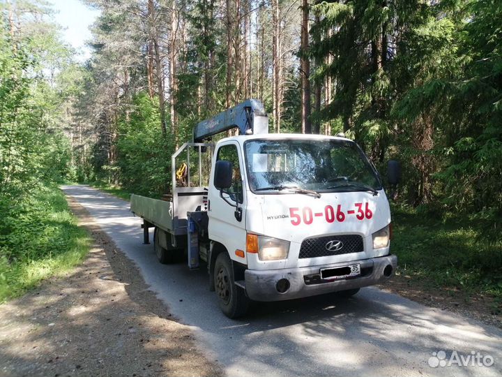 Воровайка.Манипулятор.Машина с Краном. кму