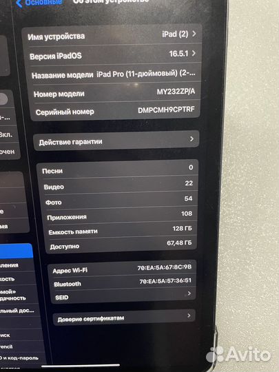 iPad pro 11 (2 поколение) 2020 128Gb wifi