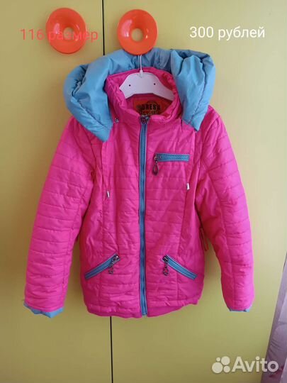 Куртка на девочку
