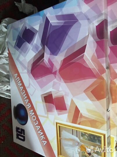 Алмазная мозаика набор