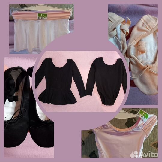 Купальник гимнастический Боди 98р/ Балетки танц 26