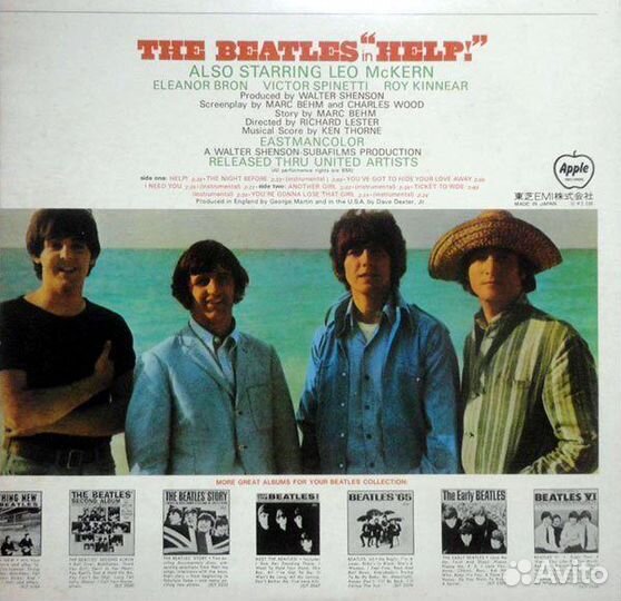 The Beatles help2 lp Japan