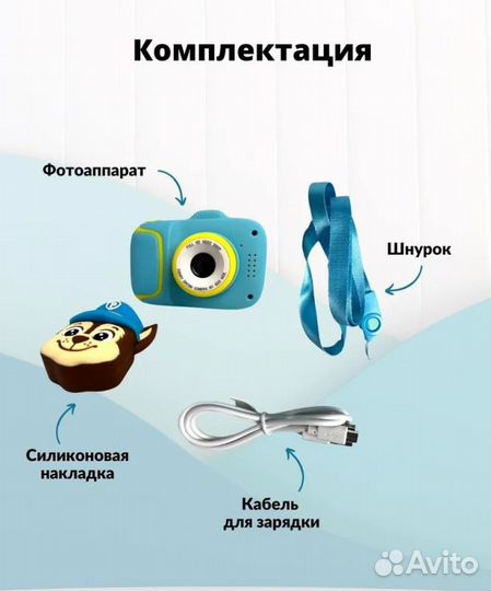 Детский фотоаппарат Гонщик