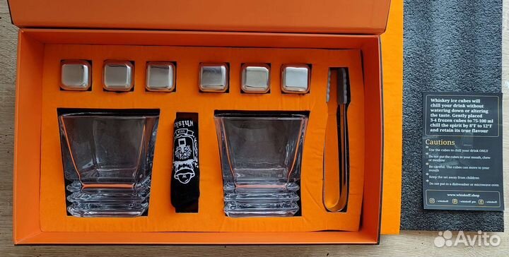 Подарочный набор для виски