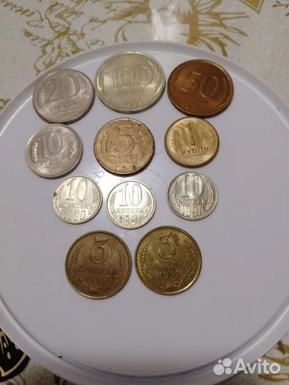 Редкие монеты России, СССР