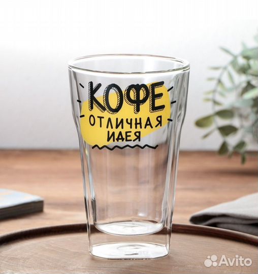 Стакан для кофе