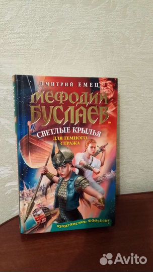 Мефодий Буслаев