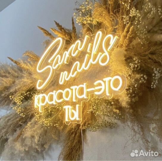 Неоновая вывеска Москва