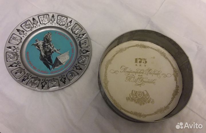 Юбилейная банка фабрика Бабаева 175 лет