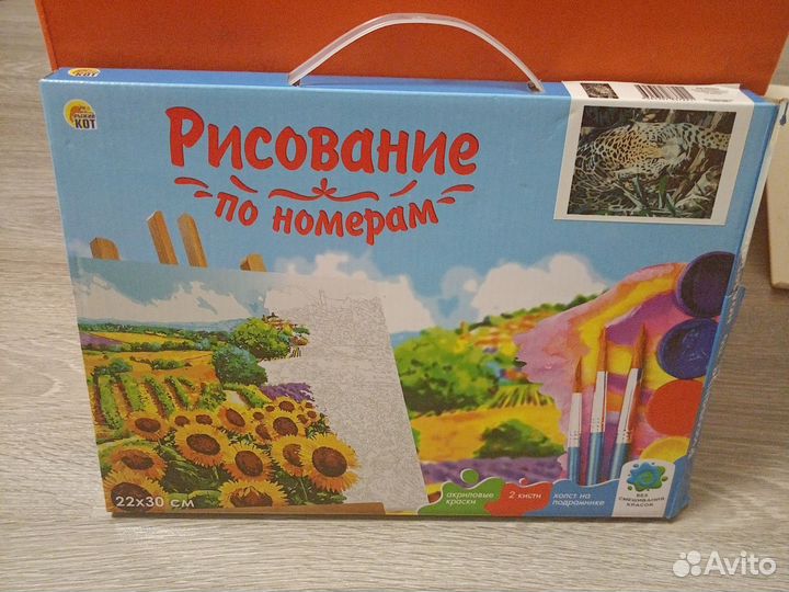 Рисование по номерам