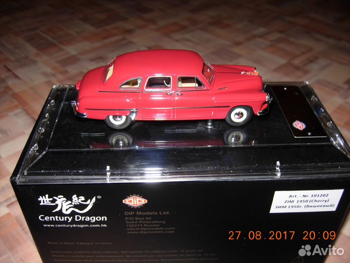 Модели автомобилей