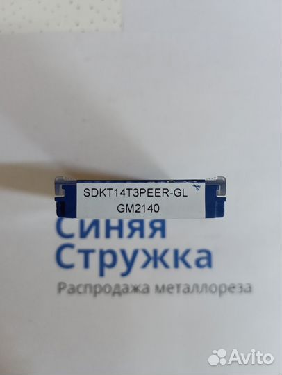 Пластина фрезерная Gesac sdkt14T3peer-GL-GM2140