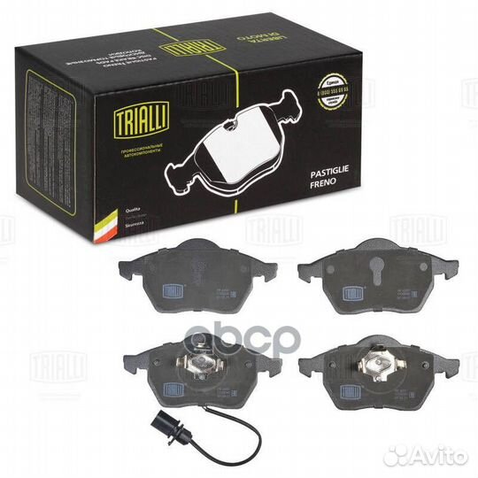 Колодки тормозные дисковые перед PF4207 Tri