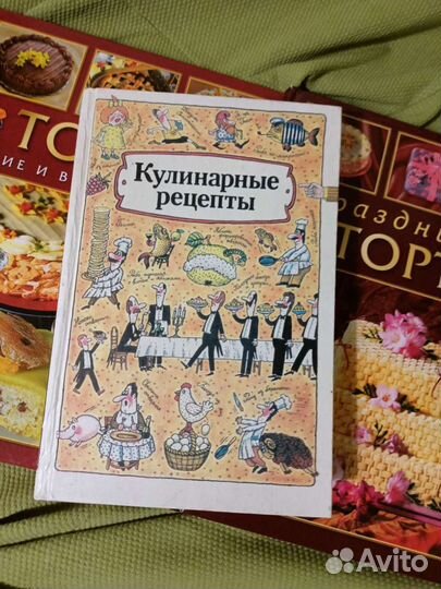 Три книги: Торты, Кулинарные рецепты
