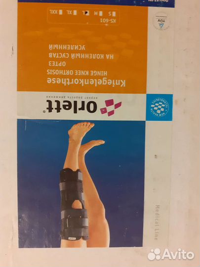 Ортез на коленный сустав