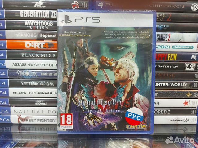 DMC Devil May Cry 5 Special Edition PS5