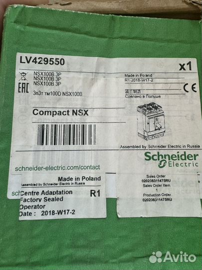 Силовой автомат Schneider Electric Compac LV429550