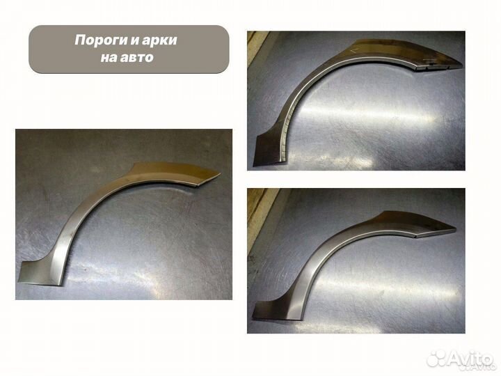 Ремонтные пороги и арки Mazda 626 4 (GE)