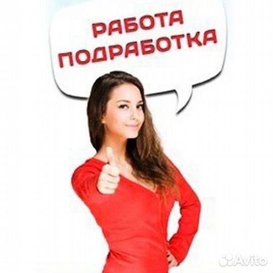 Посудомойщик\Посудомойщица г. Уфа