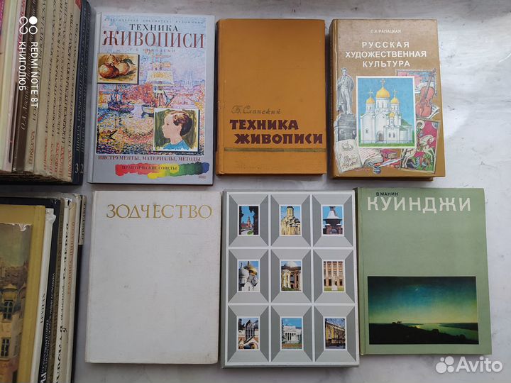 Изобразительное искусство. Живопись