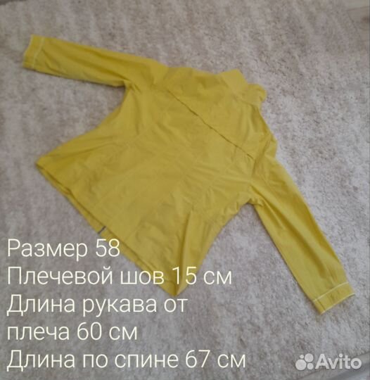 Рубашка, костюм, ветровка