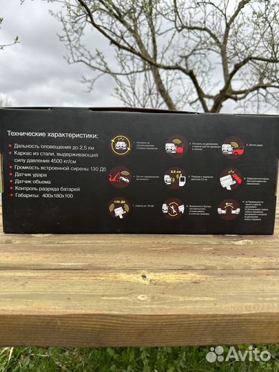 Охранная система для автомобиля Karakurt KS-500