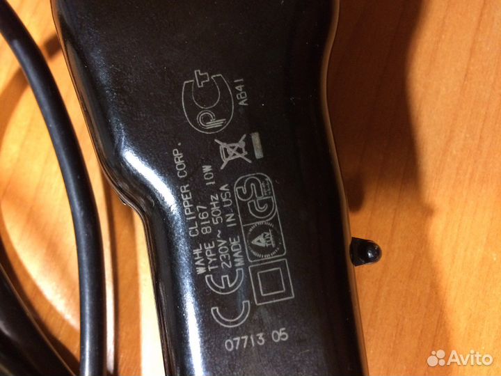 Машинка для стрижки волос профессиональная