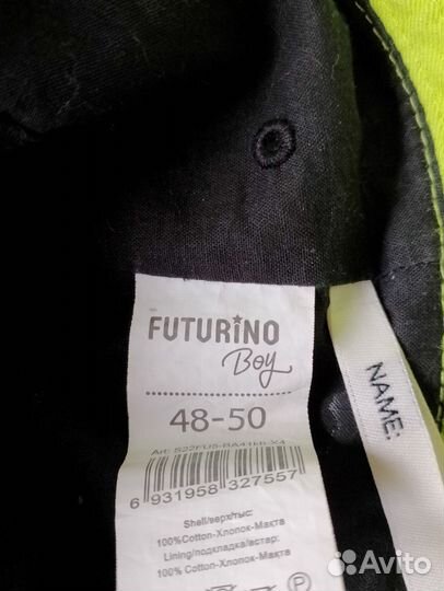 Панама детская 48 50