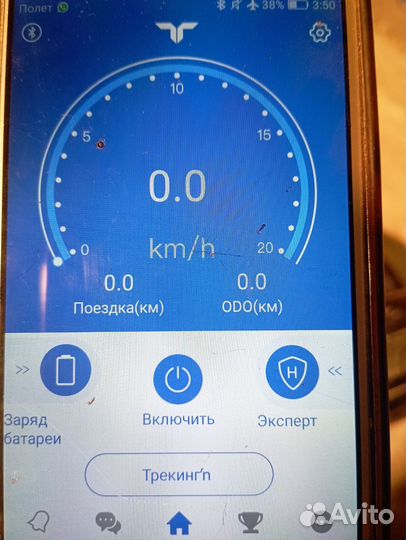 Гироскутер SMART balance pro 10