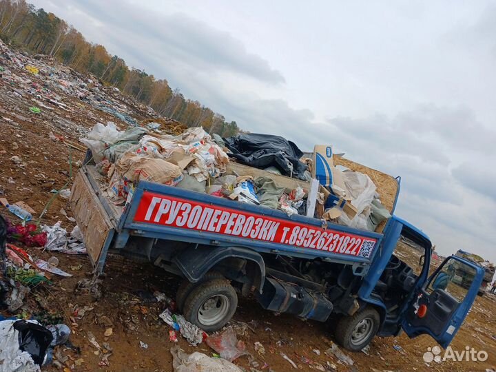 Вывоз мусора унтилизация