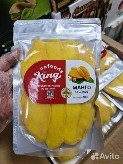Манго King, Kong. Орехи и Сухофрукты оптом