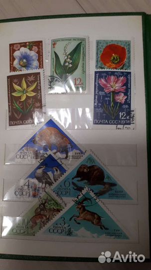 Коллекция марок