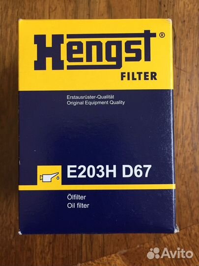 Фильтр масляный hengst E203HD67