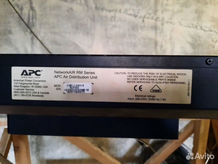 Продам стоечный вентилятор APC ACF002