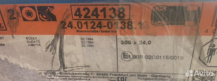 Тормозной диск Фиат-Дукато,Пежо-Боксёр