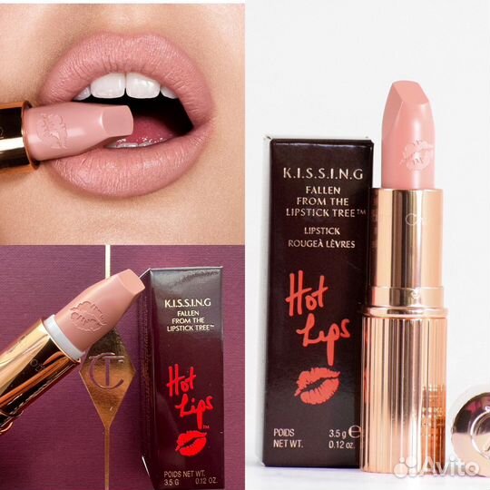 Помады Charlotte Tilbury Kim K.W, Secret Salma