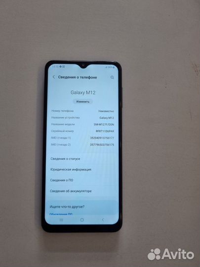 Samsung Galaxy M12, 4/64 ГБ