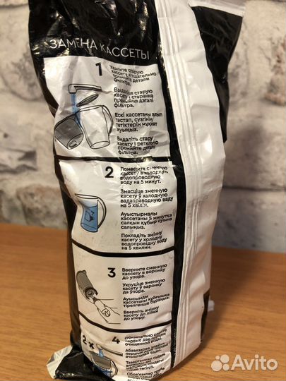 Сменные касеты для фильра барьер 4 шт