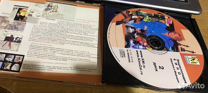 Энциклопедия кино Кирилла и Мефодия