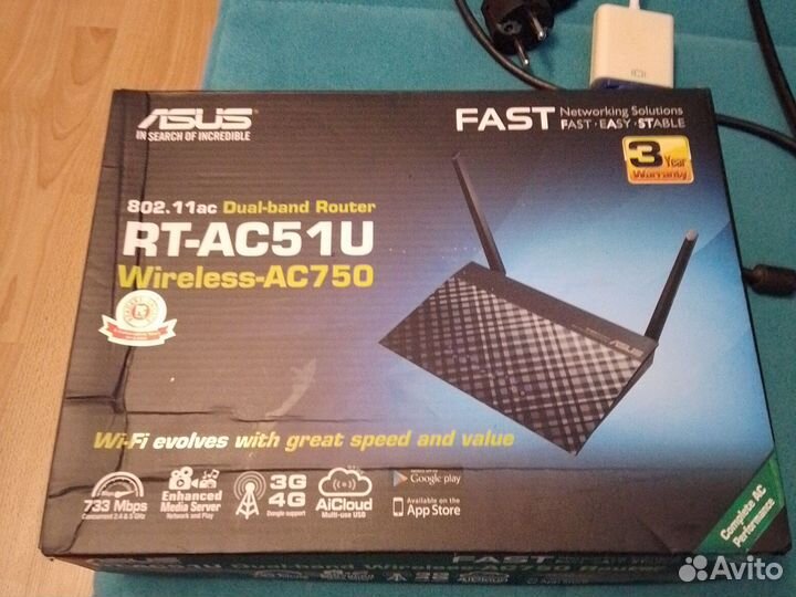 Роутер Asus RT-AC51U