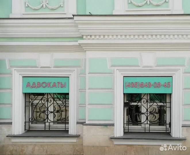 Адвокат. Бесплатная консультация