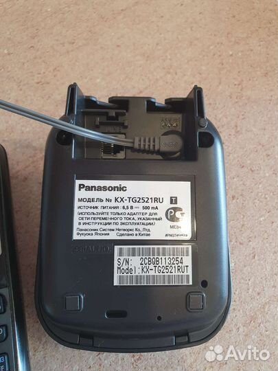 Телефон Panasonic