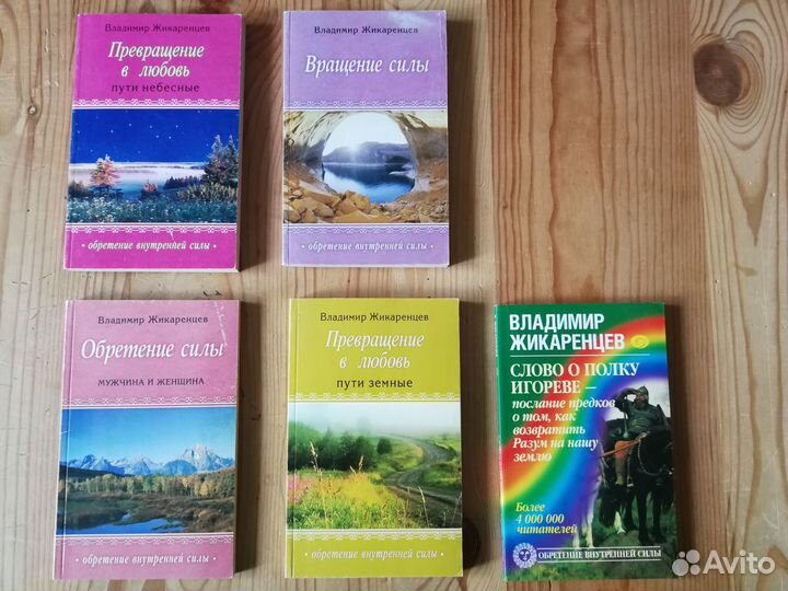 Книги, айкидо, единоборства, феншуй, сердце