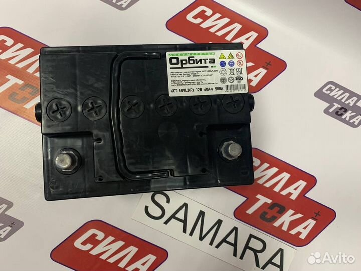 Аккумулятр на датсун ондо/мидо(сам)